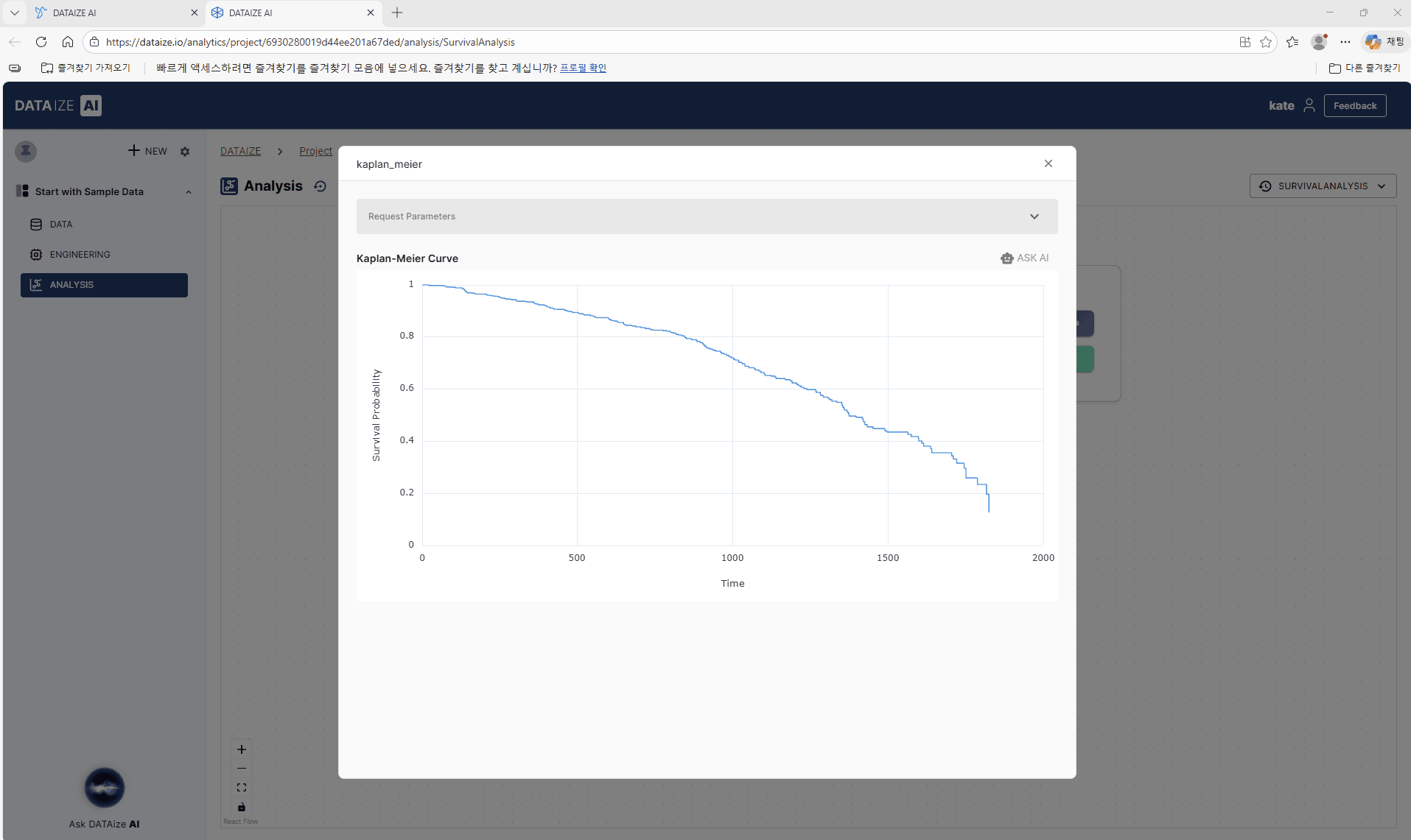 insight on oncology screenshot